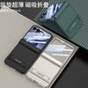 Ultra Thin Skin-Finish Magnetic Flip Phone Case With Built-in Kickstand Galaxy Z Flip8