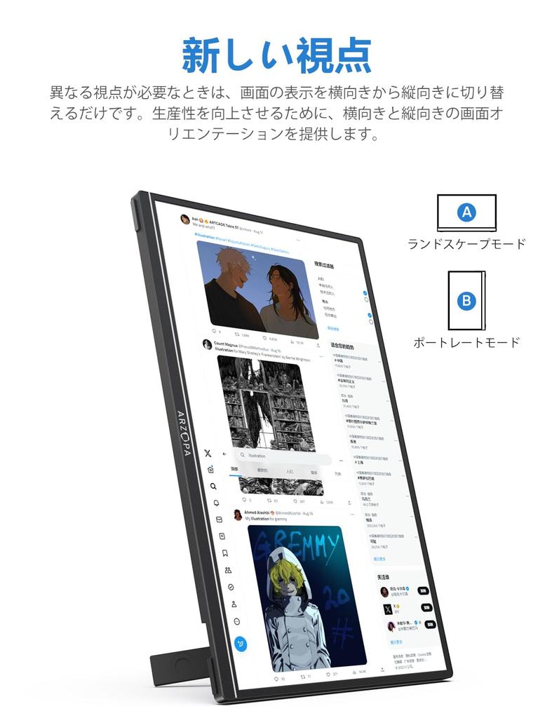 ARZOPA Mobile 2560x1600 QHD Matte IPS LCD sRGB Wide Color USB Compatible with and Game Consoles 16-inch 2.5K Monitor, Panel, 123% Gamut, Portable,