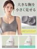 Smaller looking bra that makes your breasts look lace bra 2 improved rabbit ear no sagging breast correction high side reduces slimming strong night
