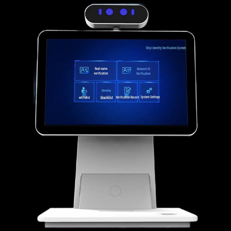

TSR-R3 Identity Verification & Attendance Terminal