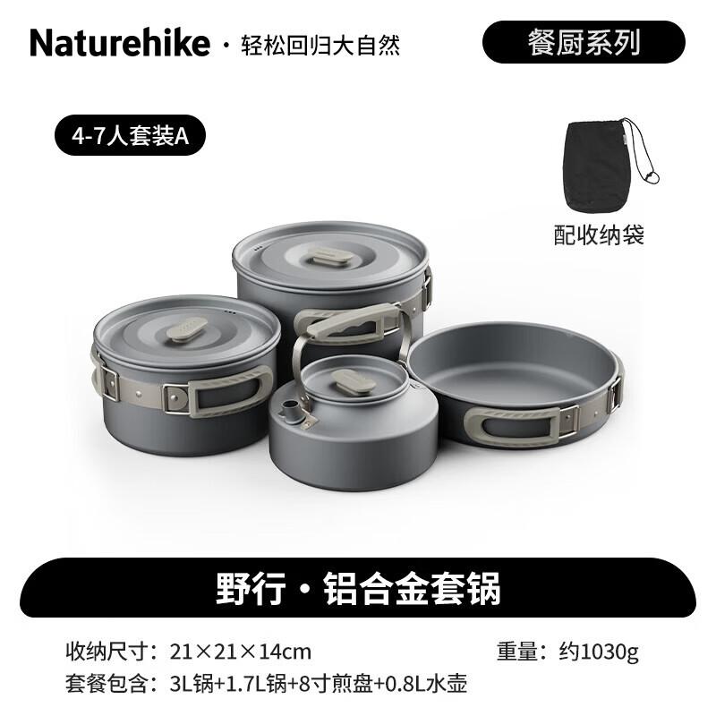 Naturehike Portable Outdoor Cookware Set
