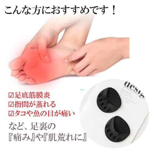 HappyHome Foot Protection Pads, Toe Socks, and Cushions, Set of 4 (2 Pairs), One Size Fits All, Unisex, Foot Care (Beige, 4 Pads (2 Pairs))