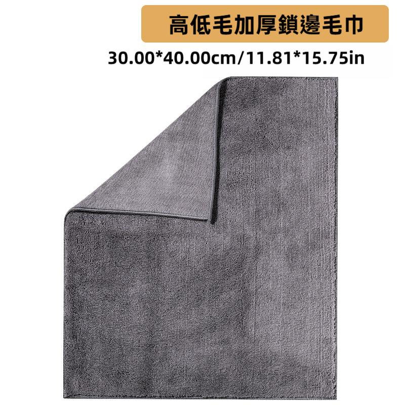 SEAMETAL 350GSM Microfiber Car Wash Towel High Density Absorbent Cleaning Cloth Car Detailing Window Glass Scratch-Free Washcloth