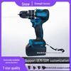 Multifunctional Brushless Hand Drill: High-Power Impact & Portable Screwdriver