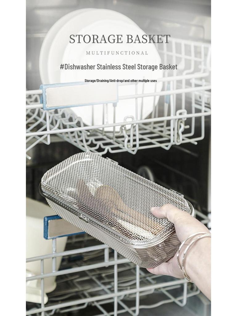 Stainless Steel Mesh Cutlery Basket for Dishwasher: Compact Storage & Cleaning for Spoons and Chopsticks