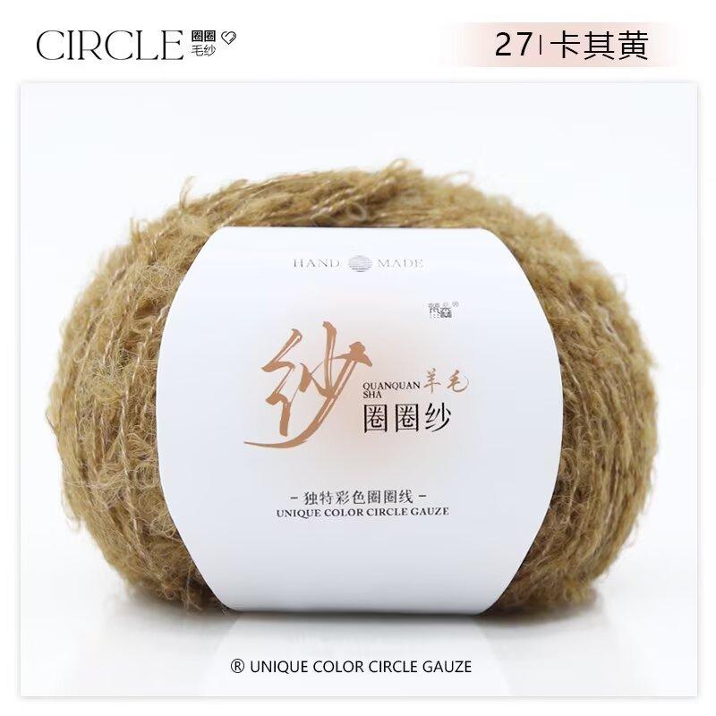 Circle Yarn Wool Ball Hand-Woven Jacket Blanket Thread Stick Crochet Hand-Woven Material Wrapping Ball