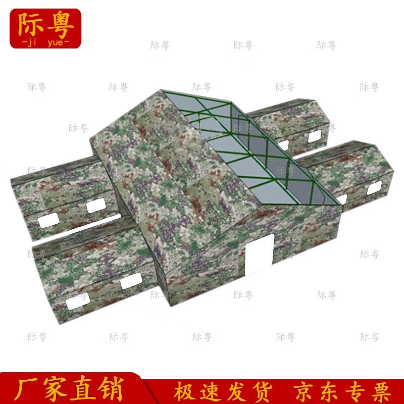 Jiyue Outdoor Command Tent