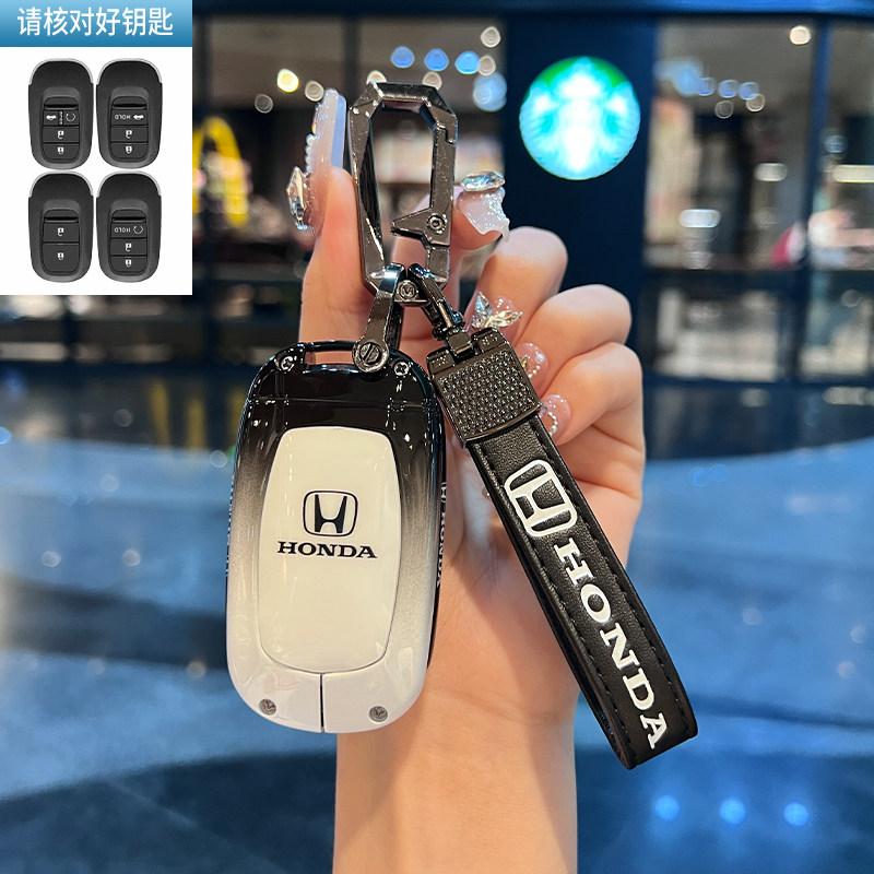 Suitable for the old Honda 9.5-generation Accord keycase, 9-and-a-half-generation Civic Lingpai CRV Binzhi XRV car buckle shell XI6