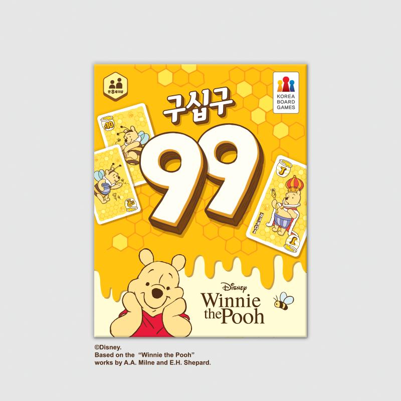 99 Winnie the Pooh