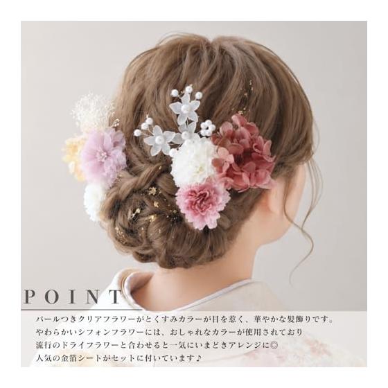 Bud Flower Hair Accessories for Coming-of-Age Ceremony, Graduation, Weddings, Shichi-Go-San, Kimono, Furisode, Hakama, Head Dress, Bridal, Kimono