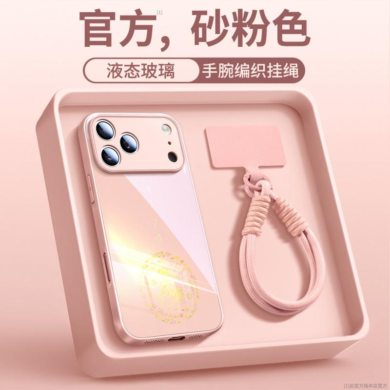 Applicable To Apple 17promax Mobile Phone Case, New iPhone17 Protective Case 16pro, Good-looking 15pm Super Fire Girl A