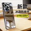 Applicable To Honor 111 Mobile Phone Case 111/111Pro Electroplated Mirror Glass Ultra-thin Lens All-inclusive Anti-drop Hard Case