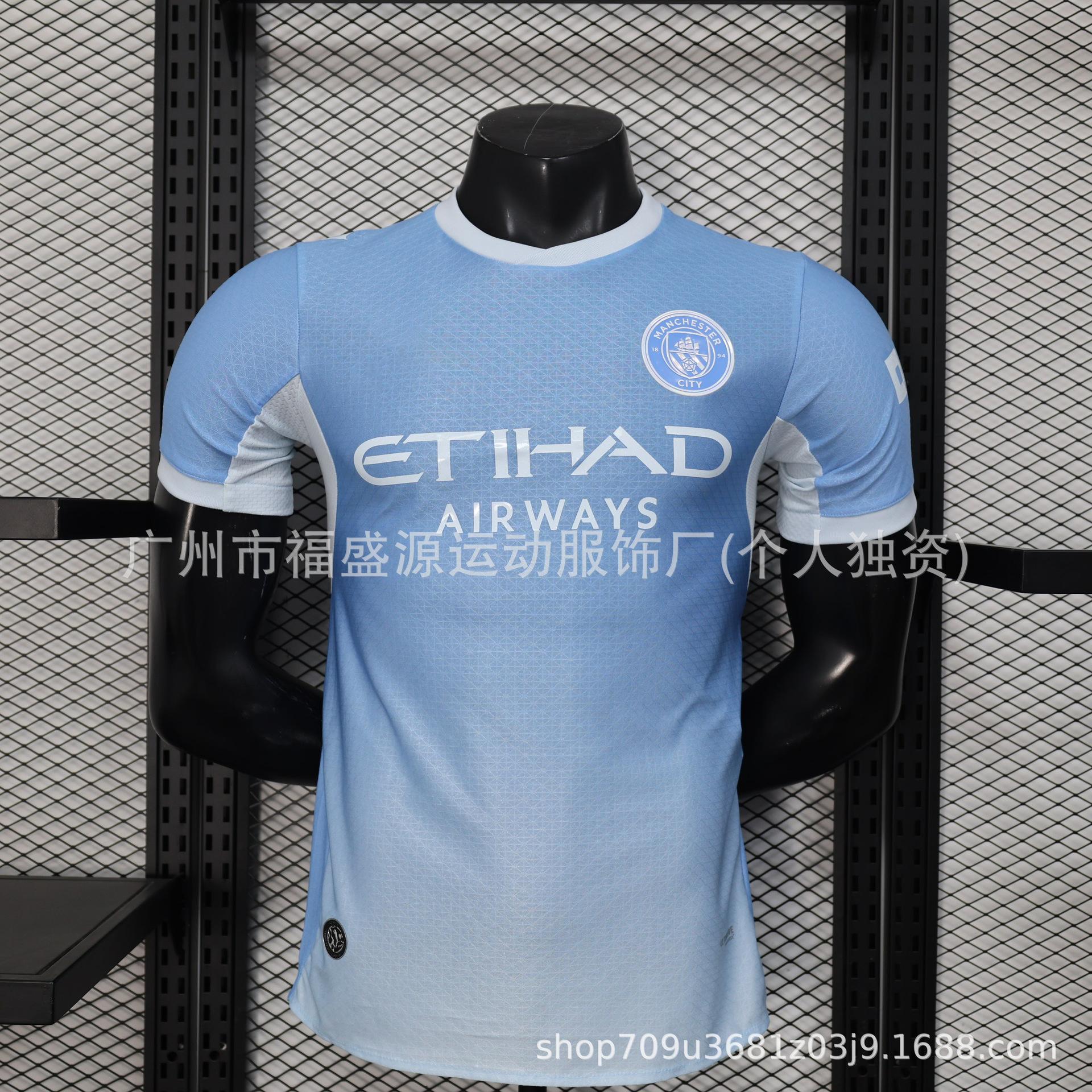 26-27 Barcelona Jersey Yamal Real Madrid Mbappeman City Player Edition Football S