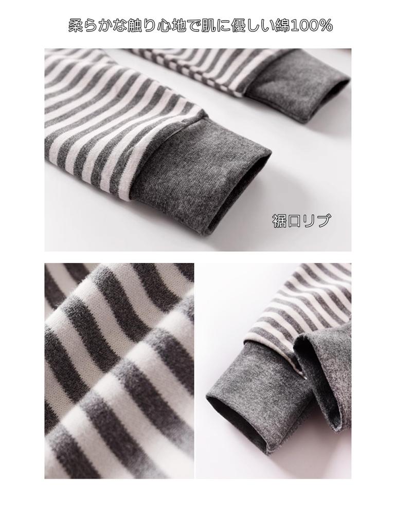 Futupe Baby Belly Warmer Pants Boys and Long Covers Sizes 120 Size Pajamas, Cotton, Girls, Pants, Belly, 2-Piece Set, Spring, Summer, Fall, Winter,