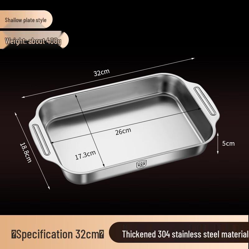 Lainuo 304 Stainless Steel Rectangular Fish Roasting Tray