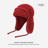 All-inclusive lace-up wool hat modified face shape warm flying hat men's autumn and winter knitted teddy fleece ear protection Lei Feng hat women