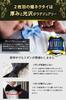 [Best Item] Bow Tie for Men and Kids, One-Touch Tie, Ribbon Tie, Easy Hook Bow Tie, Black, Small Butterfly 0306