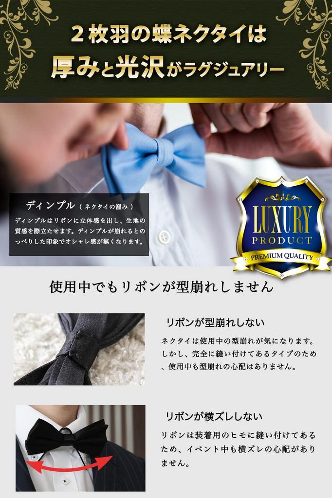 [Best Item] Bow Tie for Men and Kids, One-Touch Tie, Ribbon Tie, Easy Hook Bow Tie, Black, Small Butterfly 0306