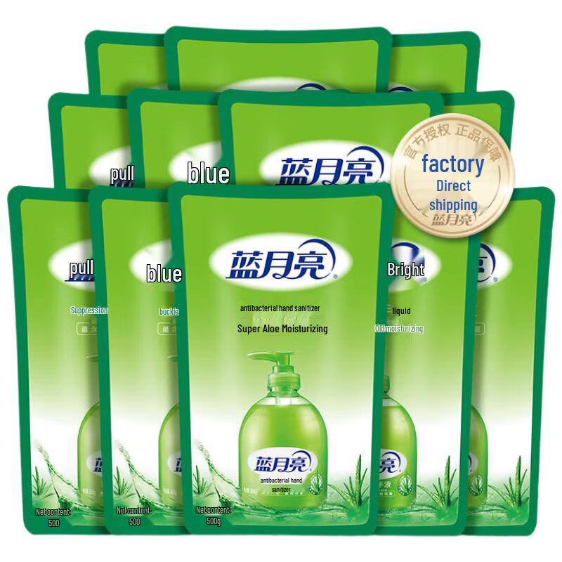 Blue Moon Aloe Antibacterial Hand Sanitizer Refill 12-Pack