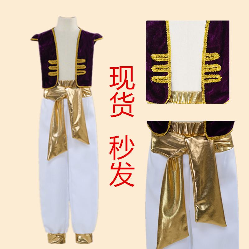 

[Halloween Boys Aladdin Prince Costume Cosplay Outfit Set for Kids 110cm