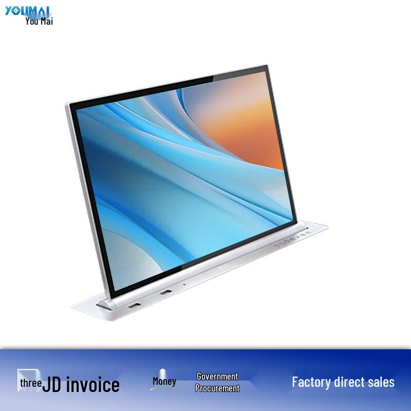 Paperless Conference Smart Lift Display (CN Version)