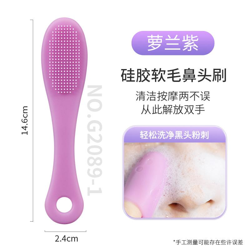 Silicone Facial Cleansing Brush Pore Cleaning Face Finger Sleeve Brush Mud Mask Application Mask Brush Beauty Tool