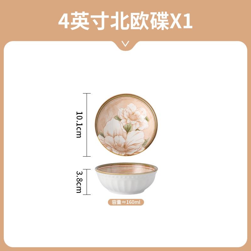 Nordic Creative Camellia Dishes Plates Tableware Household High Value Plates Rice Bowls Soup Bowls Baking Pan Combination