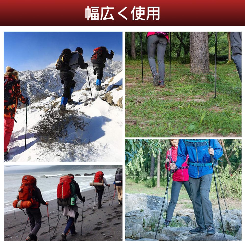 Samkos Trekking Zubehörset Verstellbar Klettern Wandern Bergsteigen Aufbewahrungstasche Inklusive Stöcke, 2, Inklusive, Faltbar, 36-130cm