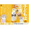Kikkoman Foods Always Fresh Sweet Umami Soy Sauce Reduced Sodium 25 450ml x 3 bottles