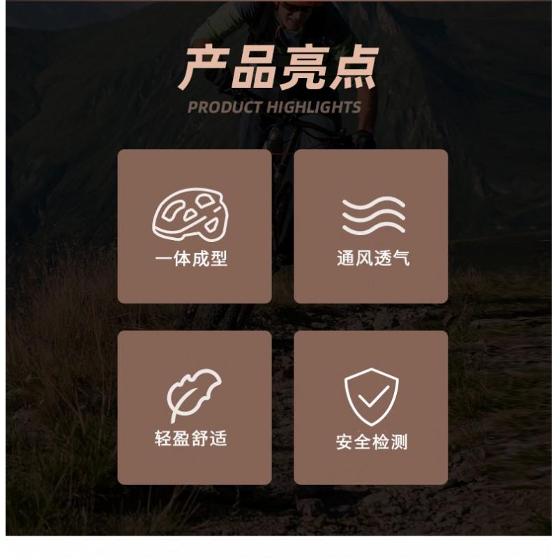 One-Piece Molded Bicycle Helmet Mountain Road Cycling Unisex Adult Safety In Multiple Colors