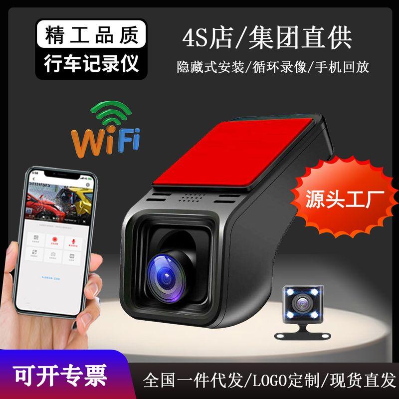 New Arrival 4K Driving Recorder Night Vision Mobile Phone Interconnection WiFi Parking Surveillance Front and Rear Dual Recording Group 4S Store