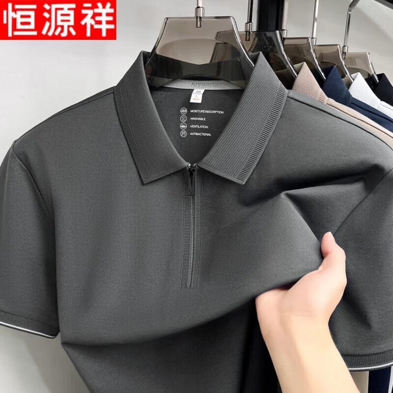 

Hengyuanxiang Men s Half-Zip Polo T-Shirt 2XL