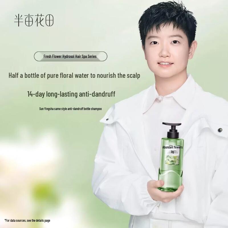 Ban Mi Hua Tian Anti-Dandruff Shampoo