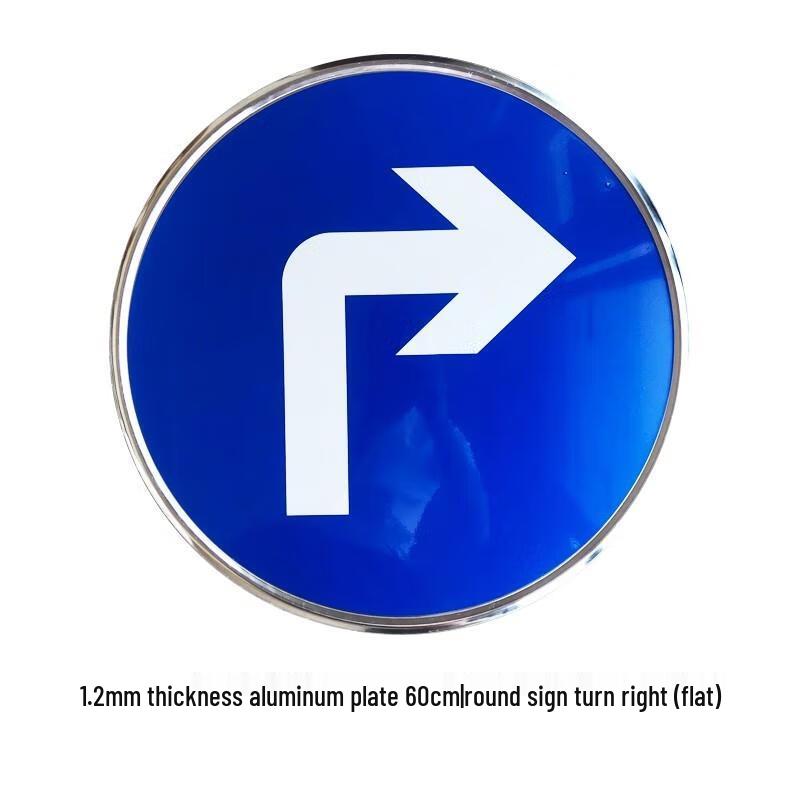 HANDUNYOU Round Right Turn Traffic Sign