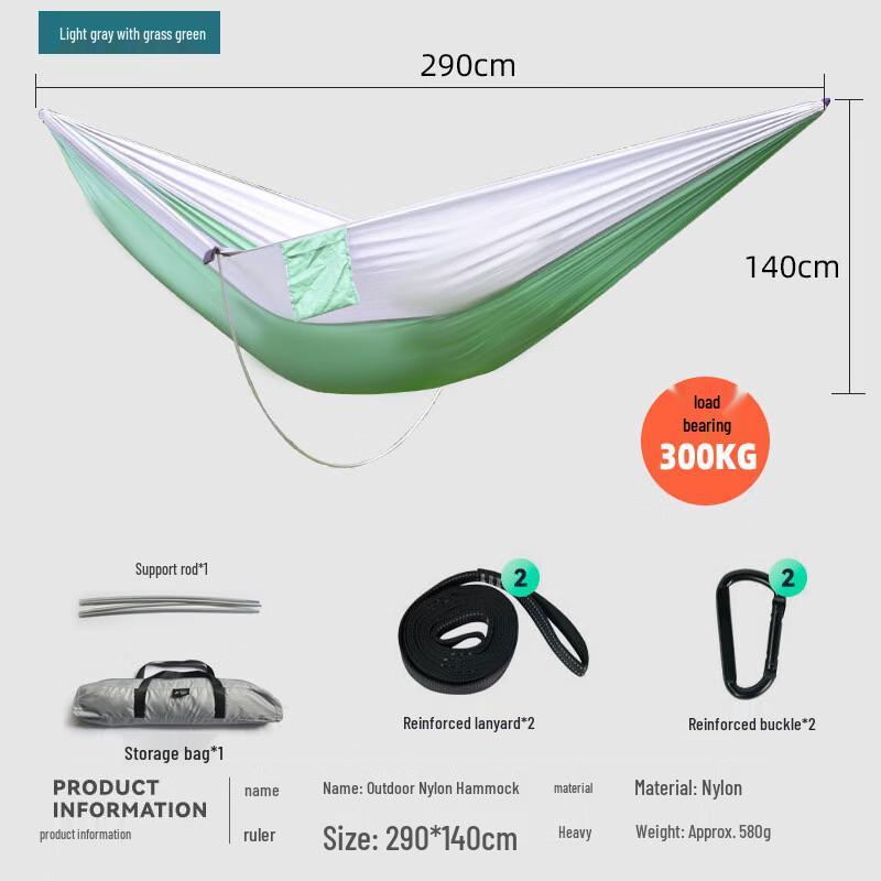 Li Shen Anti-rollover Camping Hammock with Support Rod