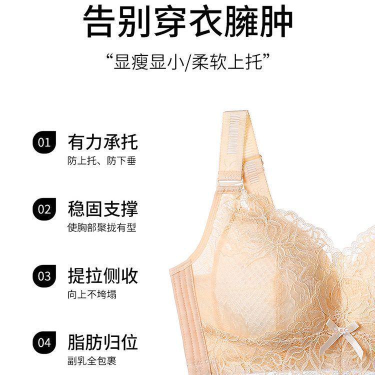 No steel rims, large breasts, small bras, closed breasts, anti-sagging underwear, women's adjustable full cup large size bra