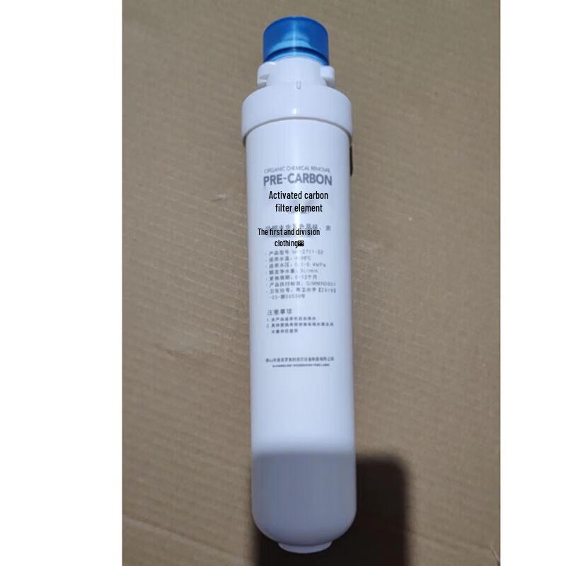 Haier Commercial Water Purifier Universal Filter