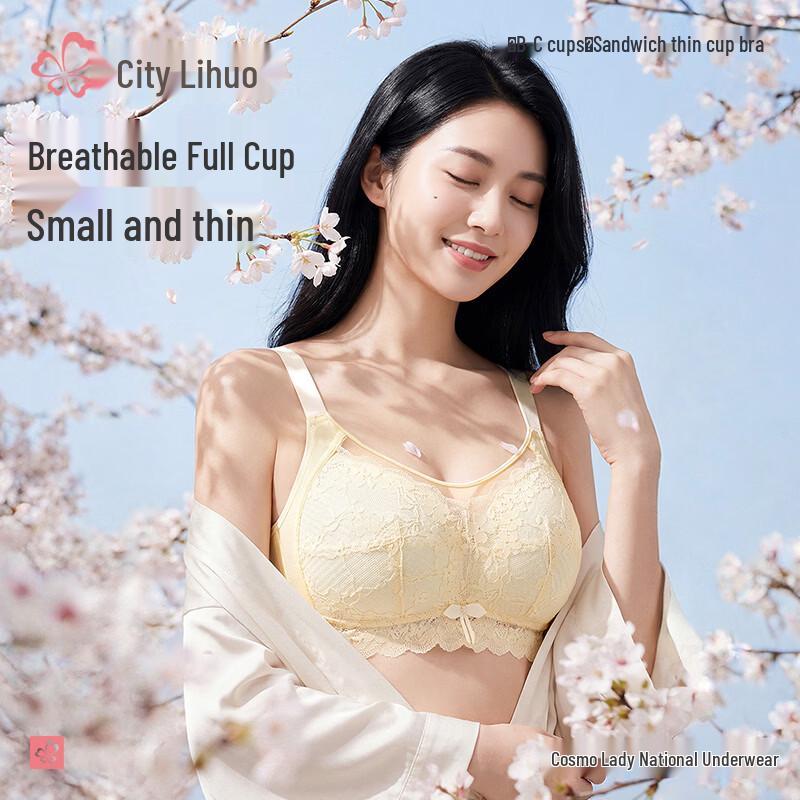Urban Beauty Wireless Lace Minimizer Bra 80B