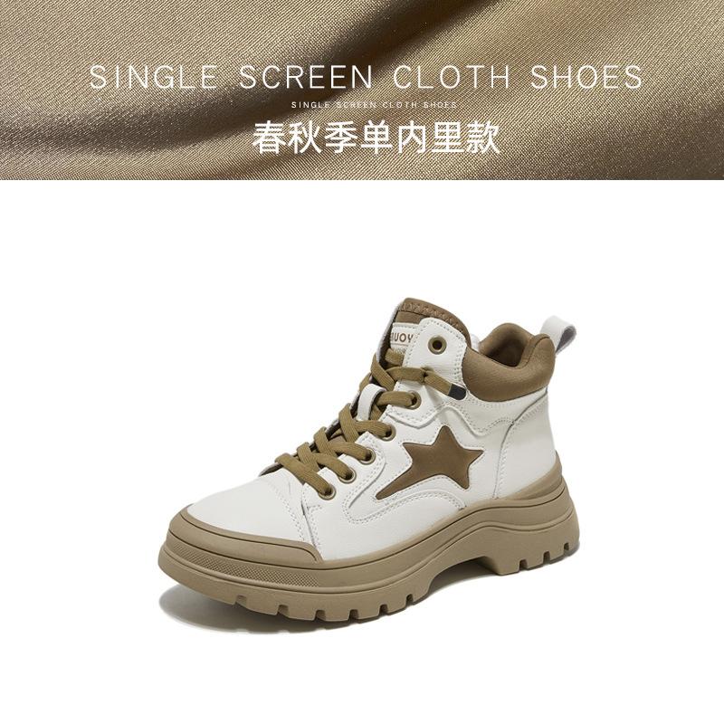 Martin Boots Women's Autumn and Winter New Star Models One-pedal Elastic Band High-top Casual Shoes Women's Short Boots