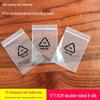 Transparent PE Self-Sealing Bag with Recycling Symbol, LDPE Storage Pocket Bag for Hardware