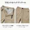 [Outdoor Products] Men's TC Weather Mesh-Lined Climbing Cargo Pants, Sizes M, L, LL, 2L, 3L, 4L, 5L (M, Beige 95)