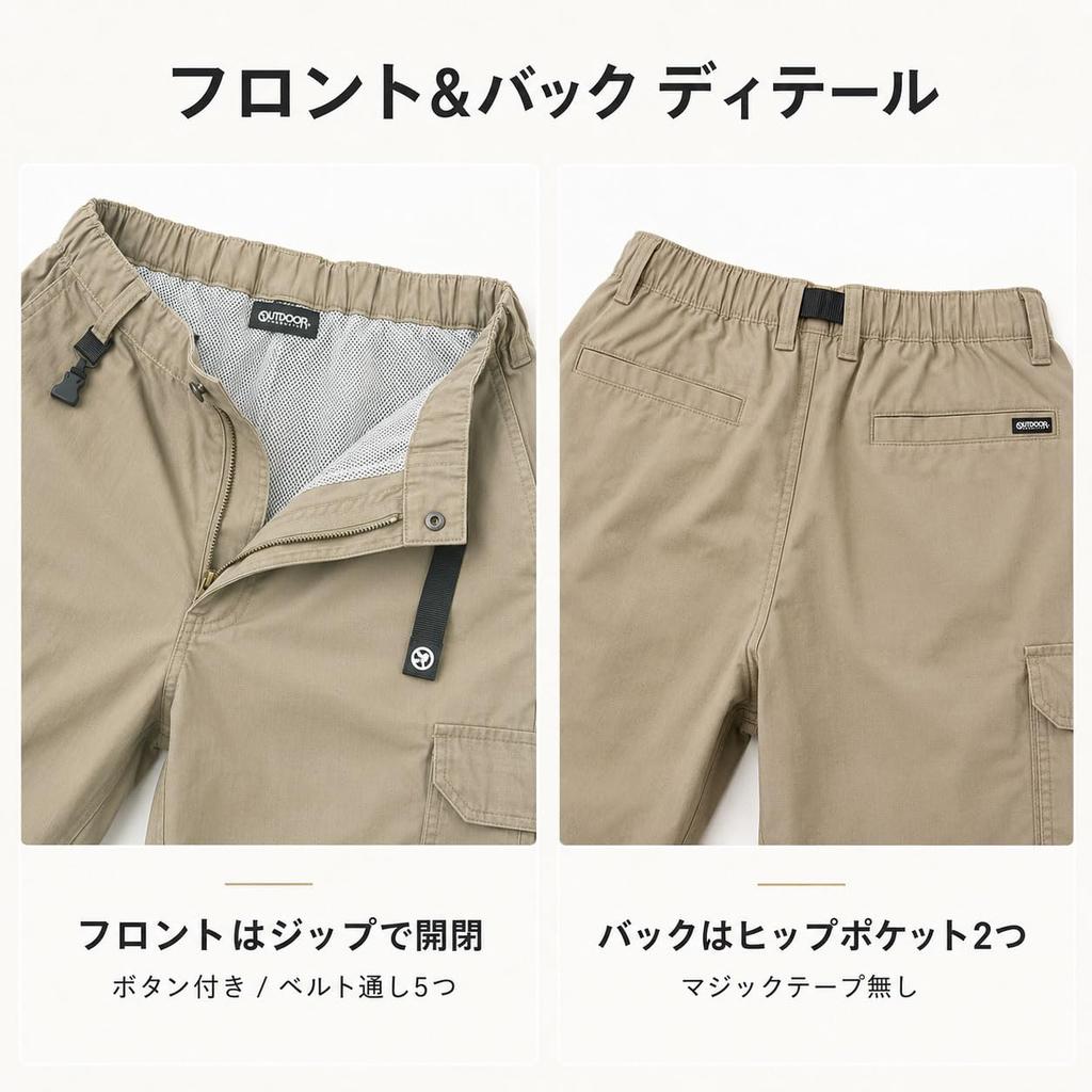 [Outdoor Products] Men's TC Weather Mesh-Lined Climbing Cargo Pants, Sizes M, L, LL, 2L, 3L, 4L, 5L (M, Beige 95)