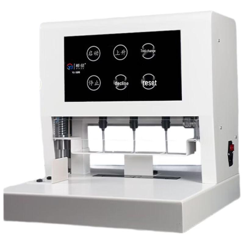 Yujia YJ-50B Electric 3-Hole Archive Binding Machine