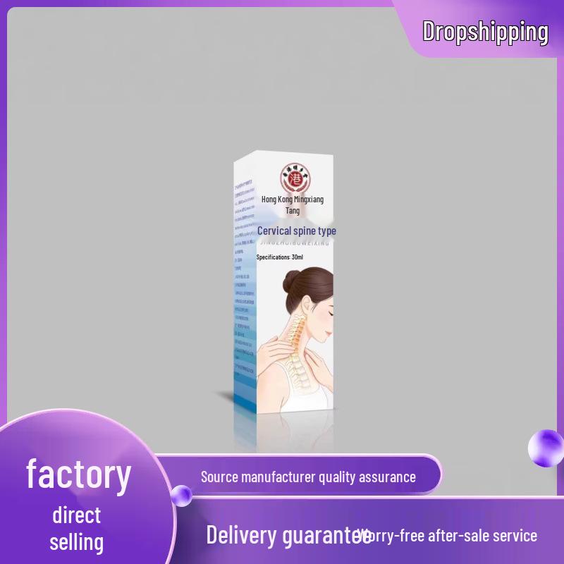 Ming Xiang Tang Cervical Vertebra Oil, 30ml 30ml