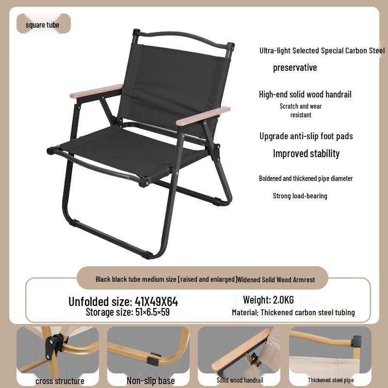 Outdoor Folding Camping Chair
