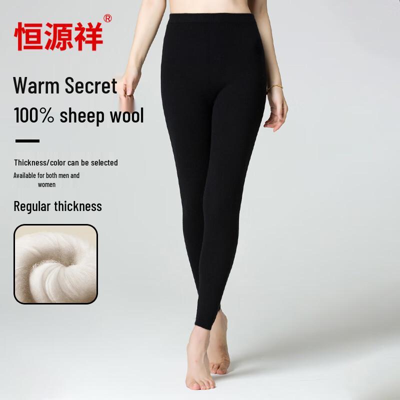 Hengyuanxiang 100% Pure Wool Thermal Underwear Pants