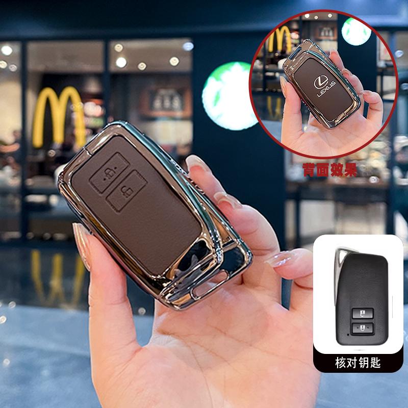 PPFX2 Gun Car Key Cover Case Shell Fob Holder For Lexus NX ES UX US RC LX GX IS RX 200 250h 350h LS 450h 260h 300h UX200 Accessories