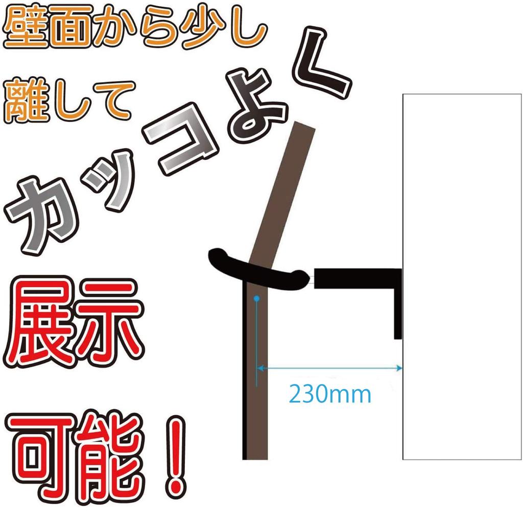 Kikutani Guitar Hanger Long Arm 190mm GH-240 Black