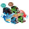 Pilot Bath DE Mini Car Thomas tankový motor Thomas Percy Set ve věku 3 a více let a (vydáno 2024)