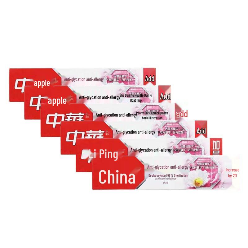 Zhonghua Anti-Sugar Anti-Sensitive Toothpaste